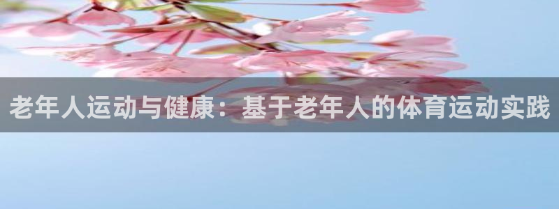 xc体育app官方网站