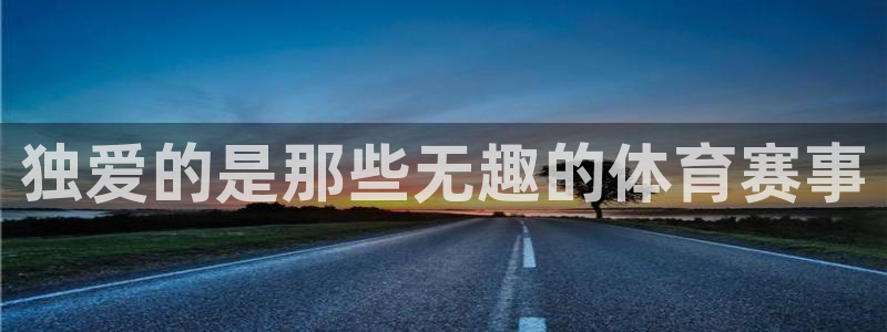 xc体育app官方网站