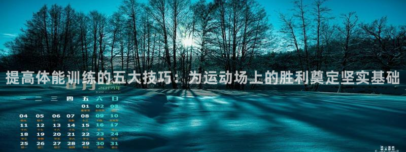 xc体育