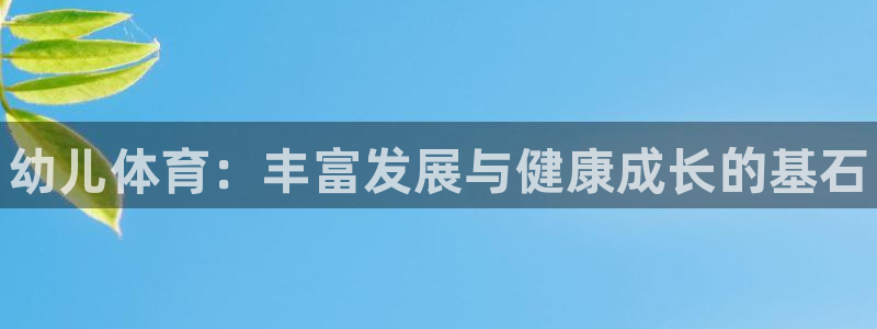 xc体育app官方网站