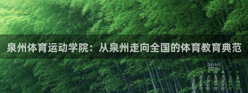 xc体育app官方网站