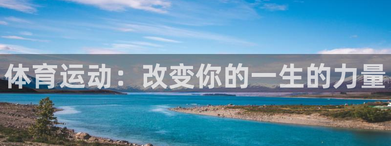 xc体育