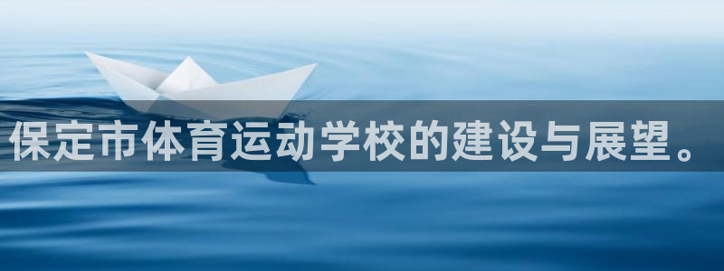 xc体育app官方网站