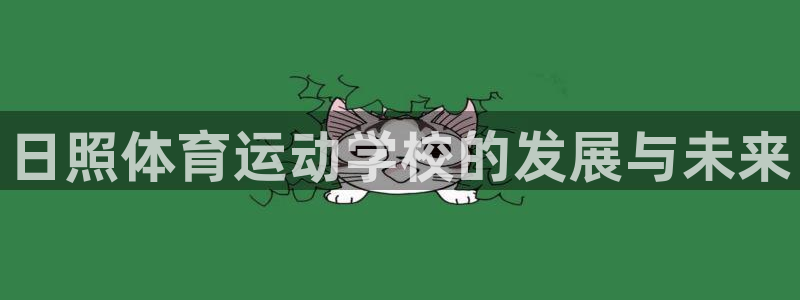 xc体育app官方网站