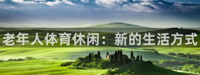 xc体育