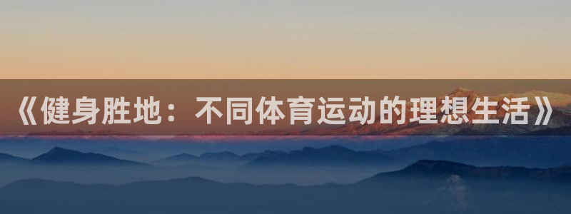 xc体育