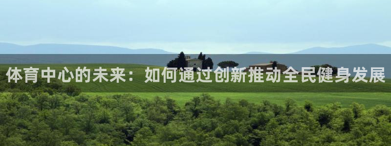 xc体育