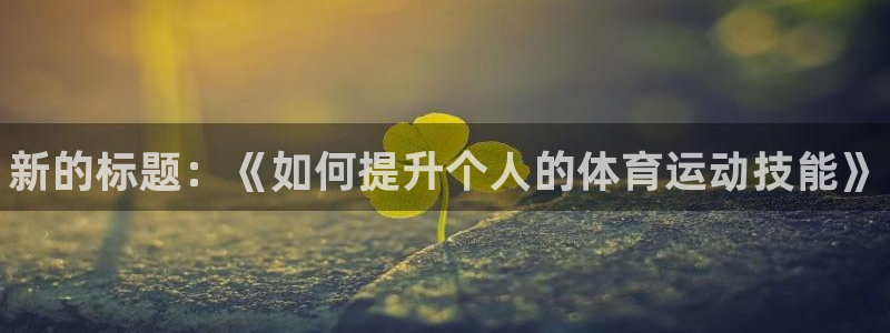 xc体育app官方网站
