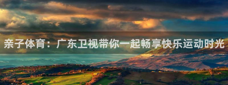 xc体育