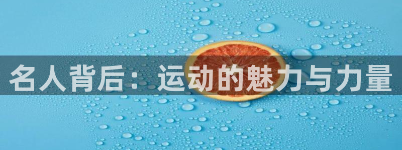 xc体育