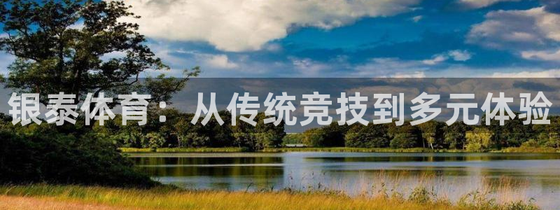 xc体育