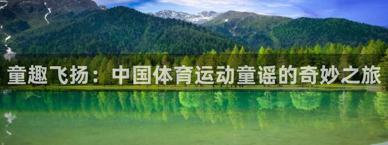 xc体育app官方网站
