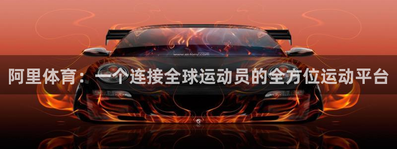 xc体育