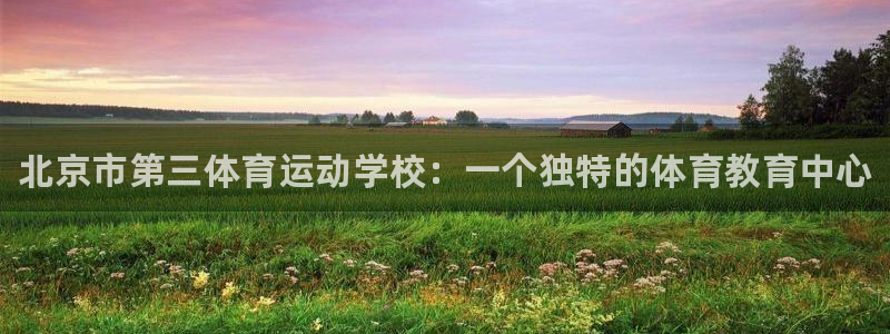 xc体育