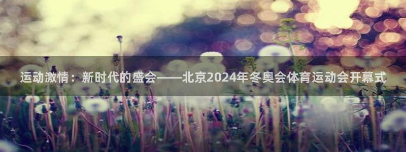 xc体育app官方网站