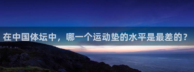 xc体育
