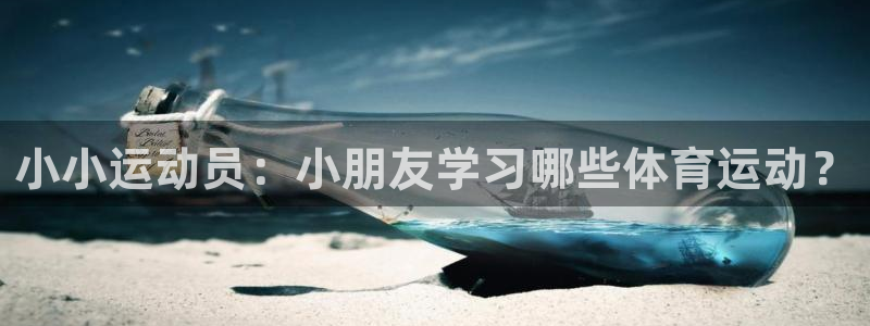 xc体育app官方网站