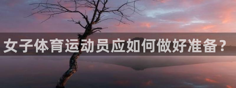 xc体育