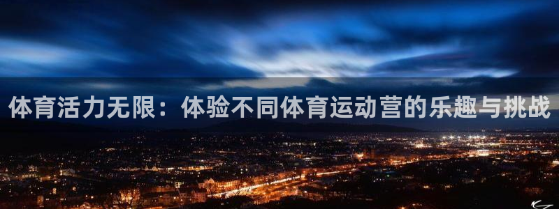 xc体育