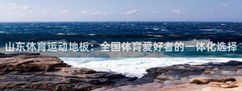 xc体育