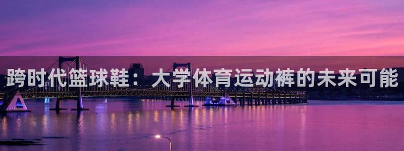 xc体育app官方网站