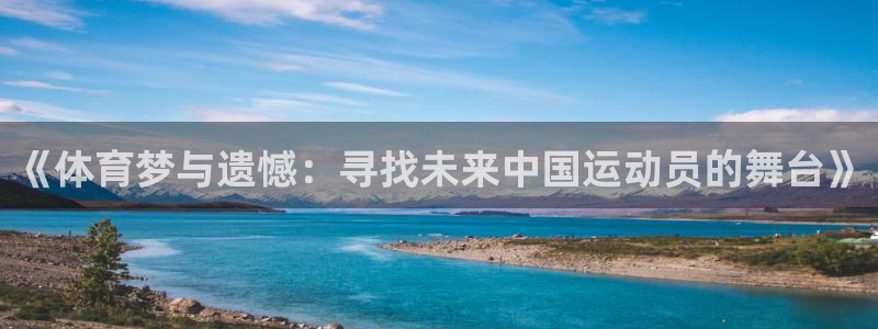 xc体育app官方网站