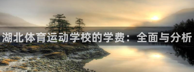 xc体育