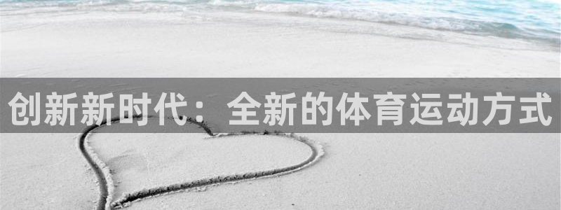 xc体育app官方网站