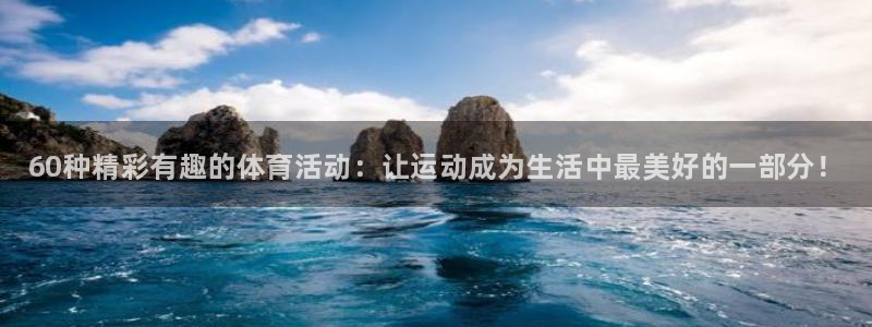 xc体育app官方网站