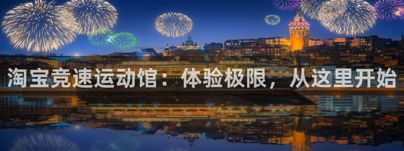 xc体育app官方网站