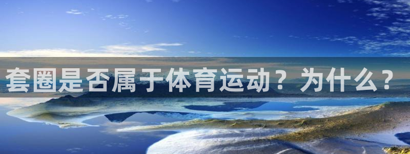 xc体育