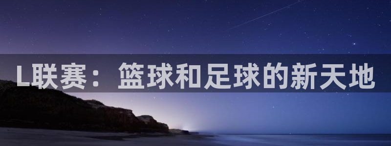 xc体育app官方网站