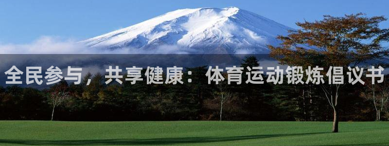 xc体育