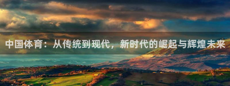 xc体育app官方网站