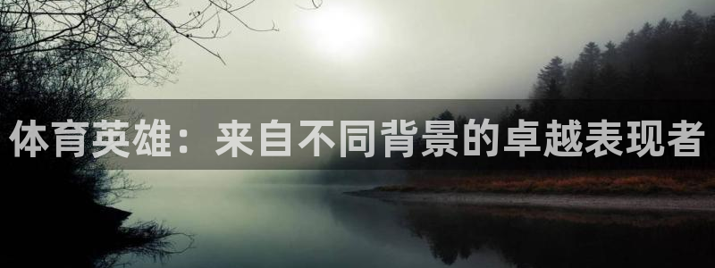 xc体育