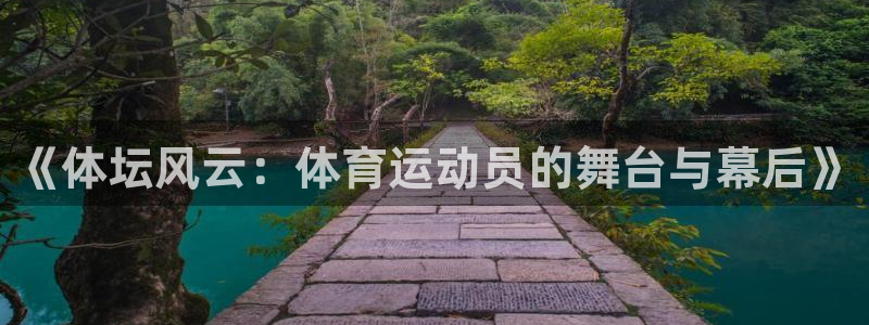xc体育app官方网站
