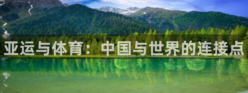 xc体育app官方网站