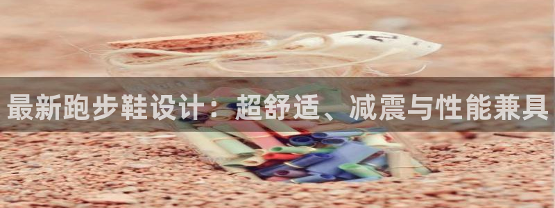 xc体育app官方网站